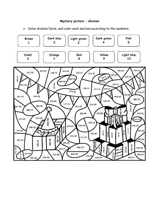 Mystery birthday party division puzzle division worksheets long division math coloring worksheets