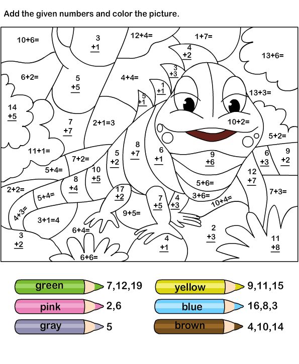 Colorbynumberadditionworksheet math coloring worksheets addition coloring worksheet fun math worksheets