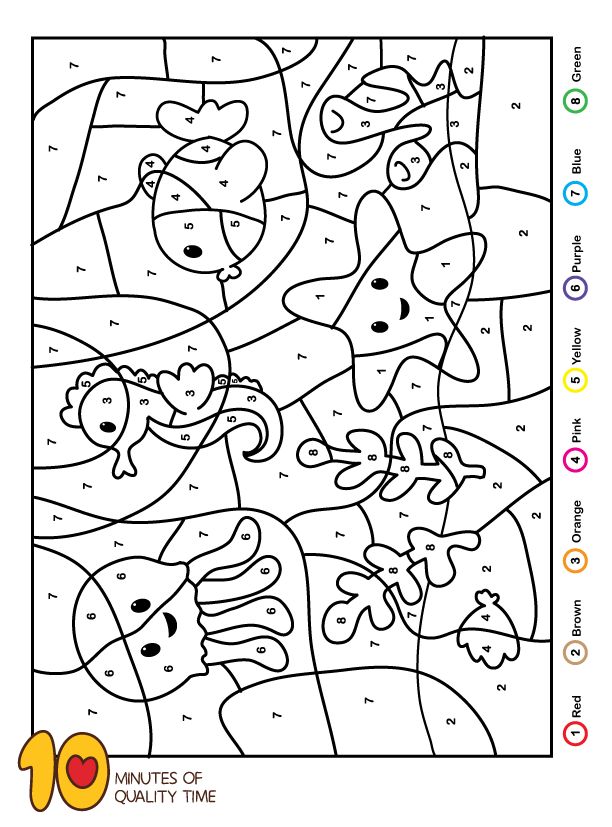 Beach themed color by number â printables kindergarten colors color by numbers preschool activities