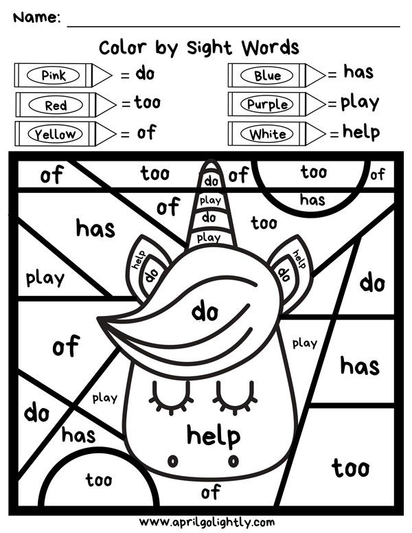 Download this free magical unicorn printable coloring page for your kids to keep them entertained and â sight words kindergarten sight word coloring sight words