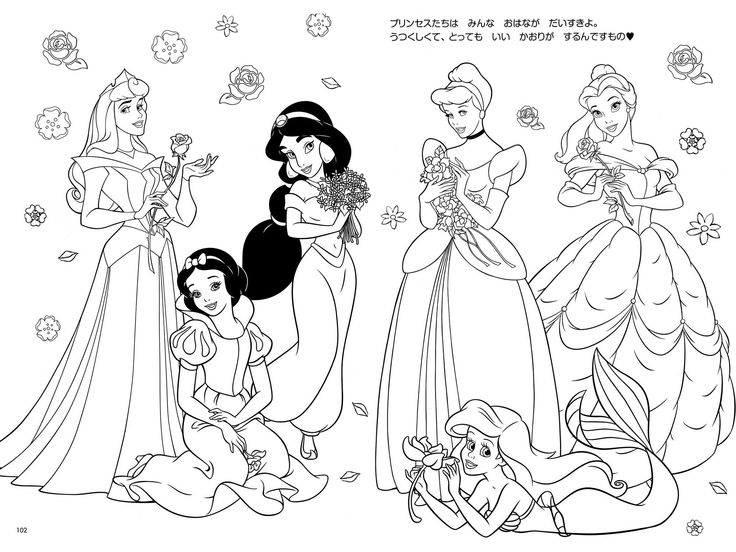 Disney princess coloring pages â coloringrocks disney princess coloring pages disney princess colors disney coloring pages