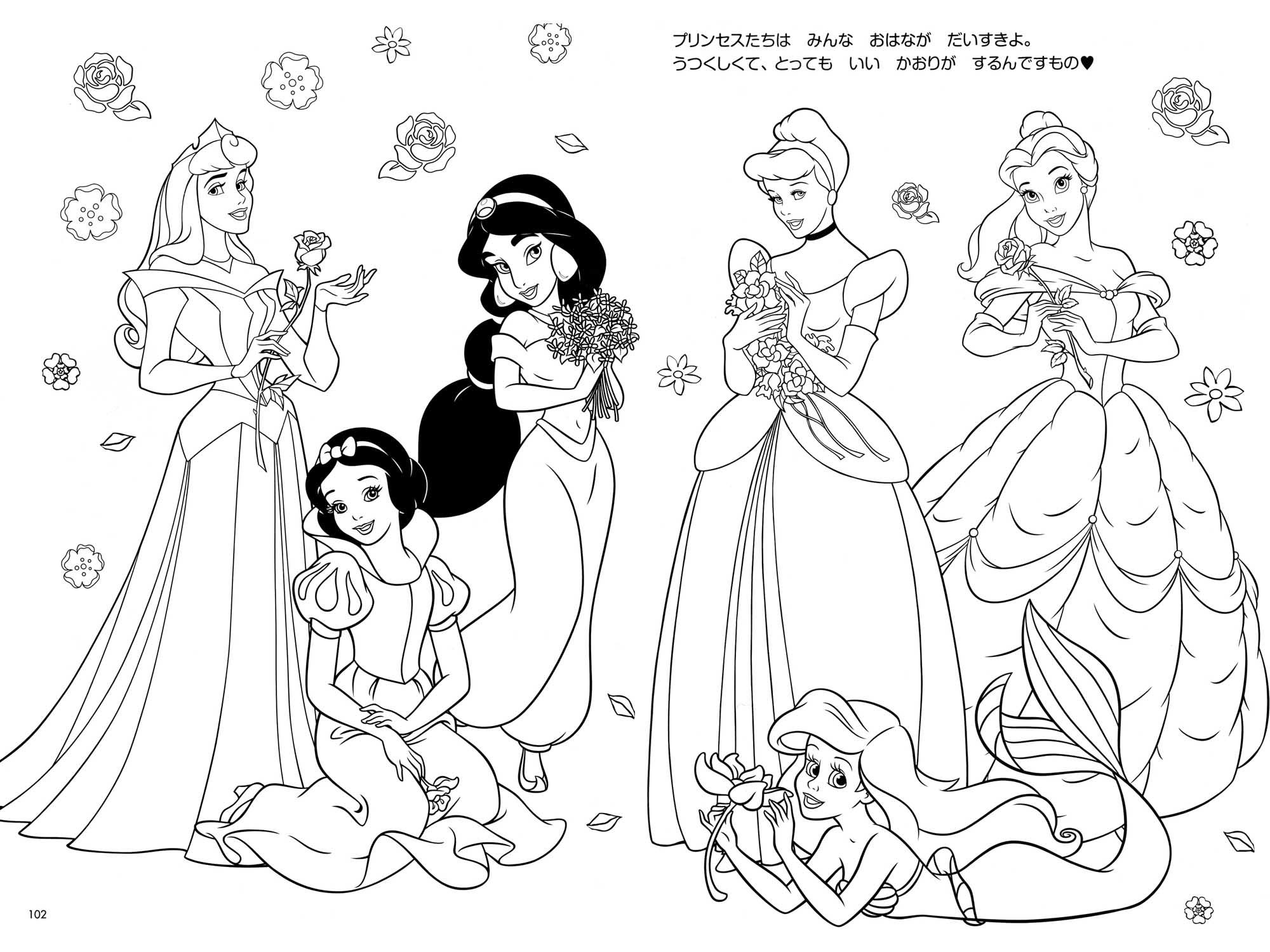 Disney princess coloring pages â coloringrocks disney princess coloring pages disney princess colors disney coloring pages