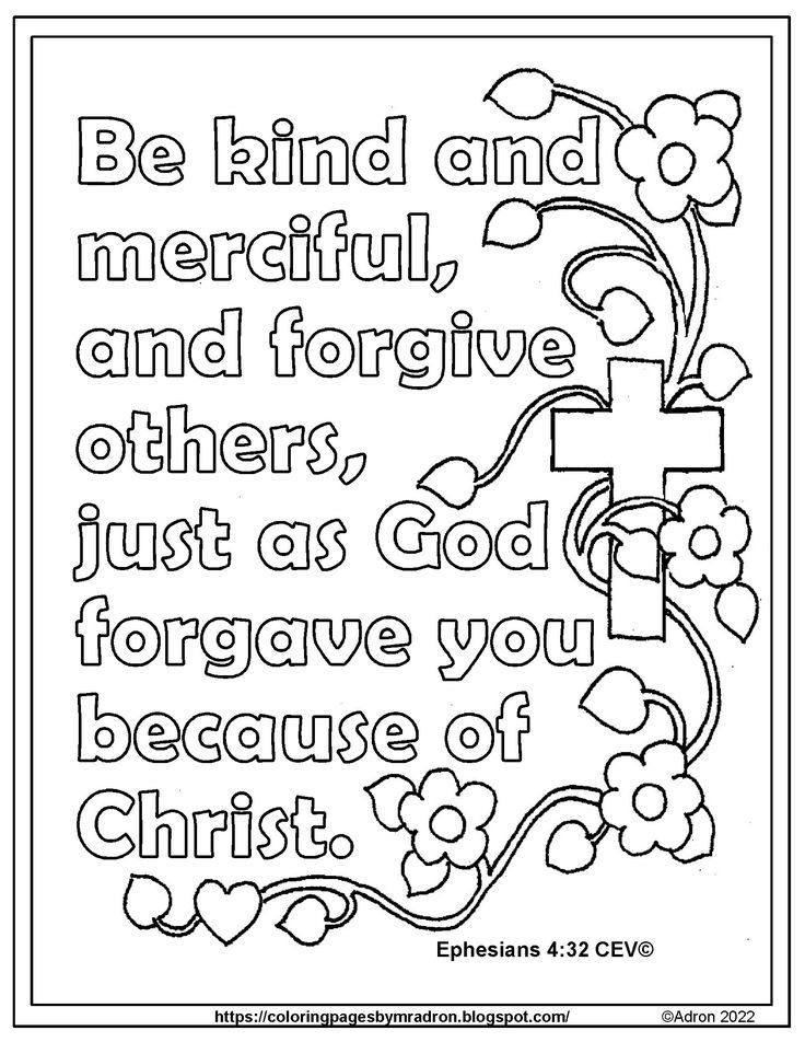 Free ephesians print and color page be kind to one another bible verse bible verse coloring page bible coloring pages bible coloring