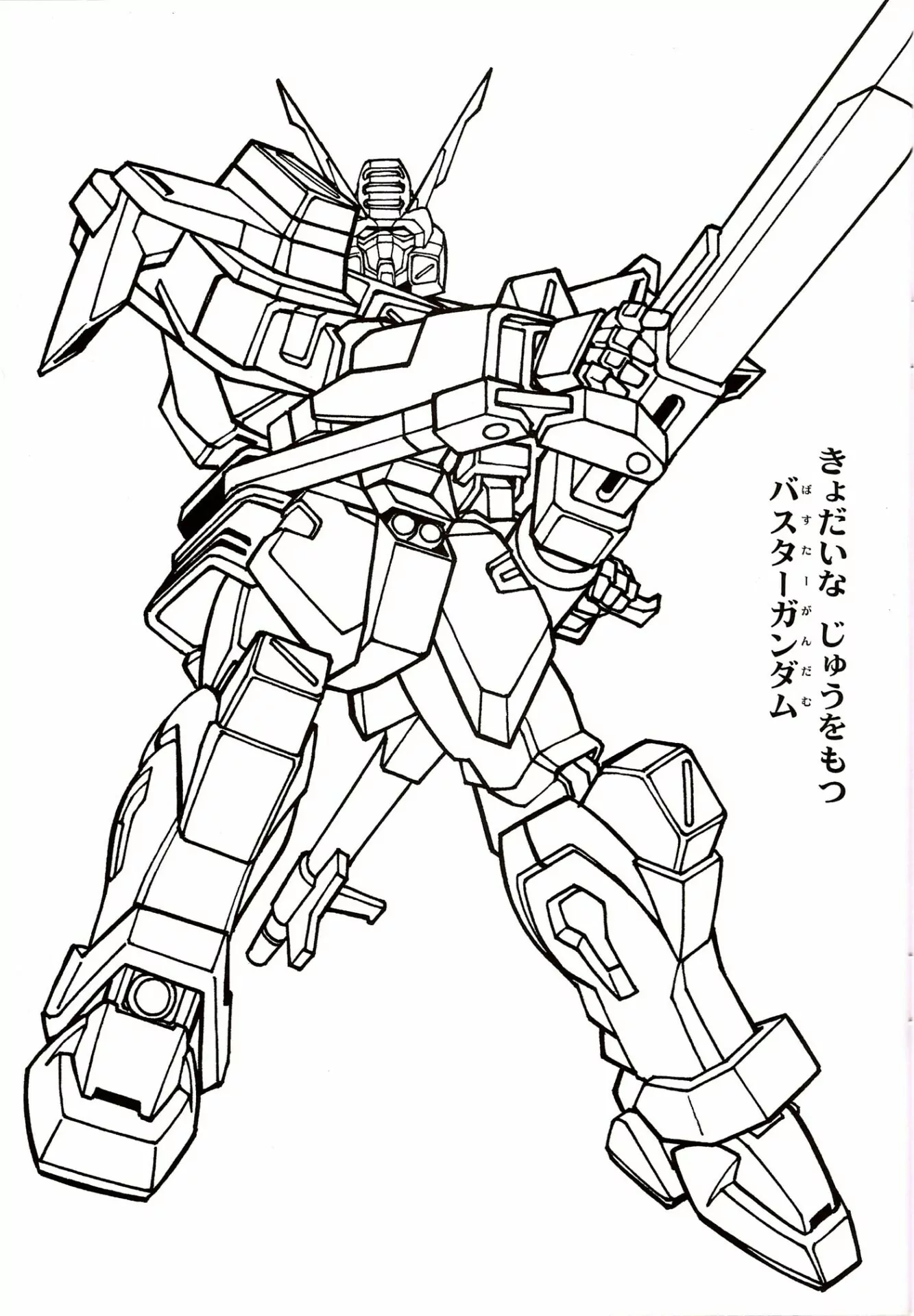 Gundam coloring pages