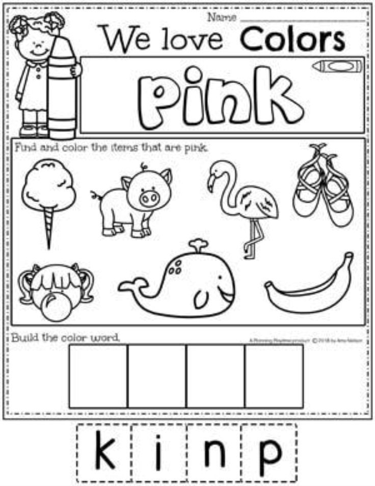 Preschool color worksheets for preschool preschool colors color worksheets