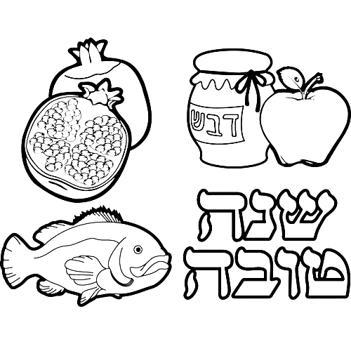 Rosh hashanah coloring pages printable for free download