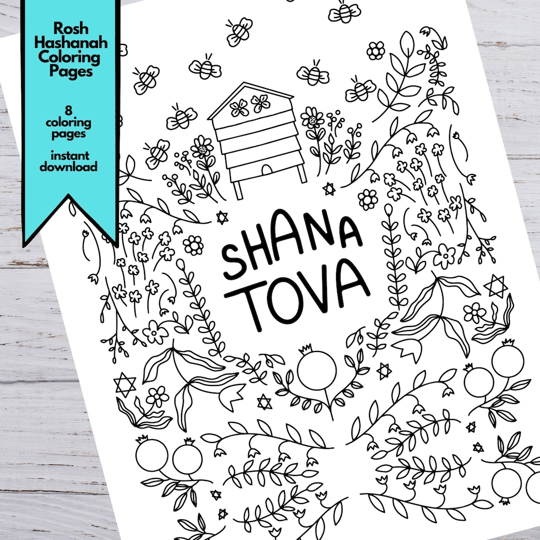 Rosh hashanah coloring book printable coloring pages pdf instant download ll jewish holidays set