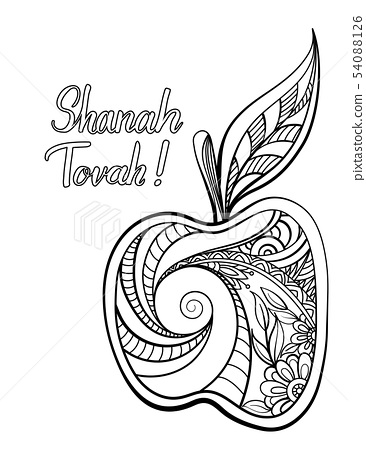 Rosh hashanah coloring page