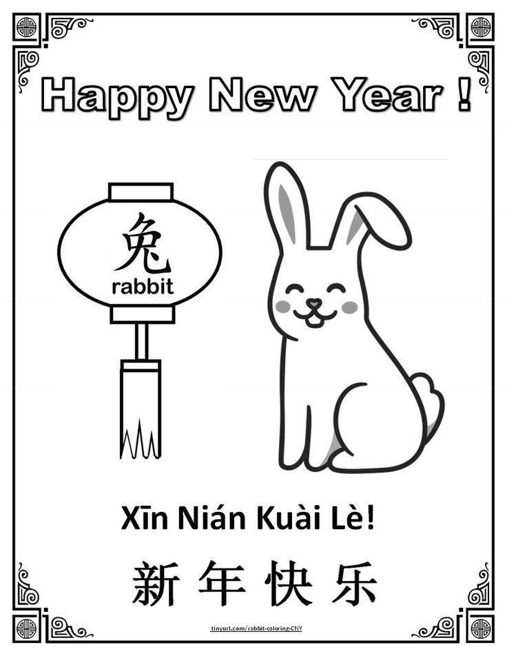 Sheet to print and color for year of the rabbit â chinese new year year of the rabbit chinese new year zodiac rabbit colors