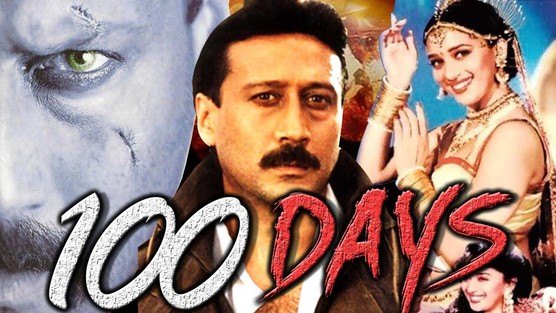 100 Days (1991) Poster Wallpapers