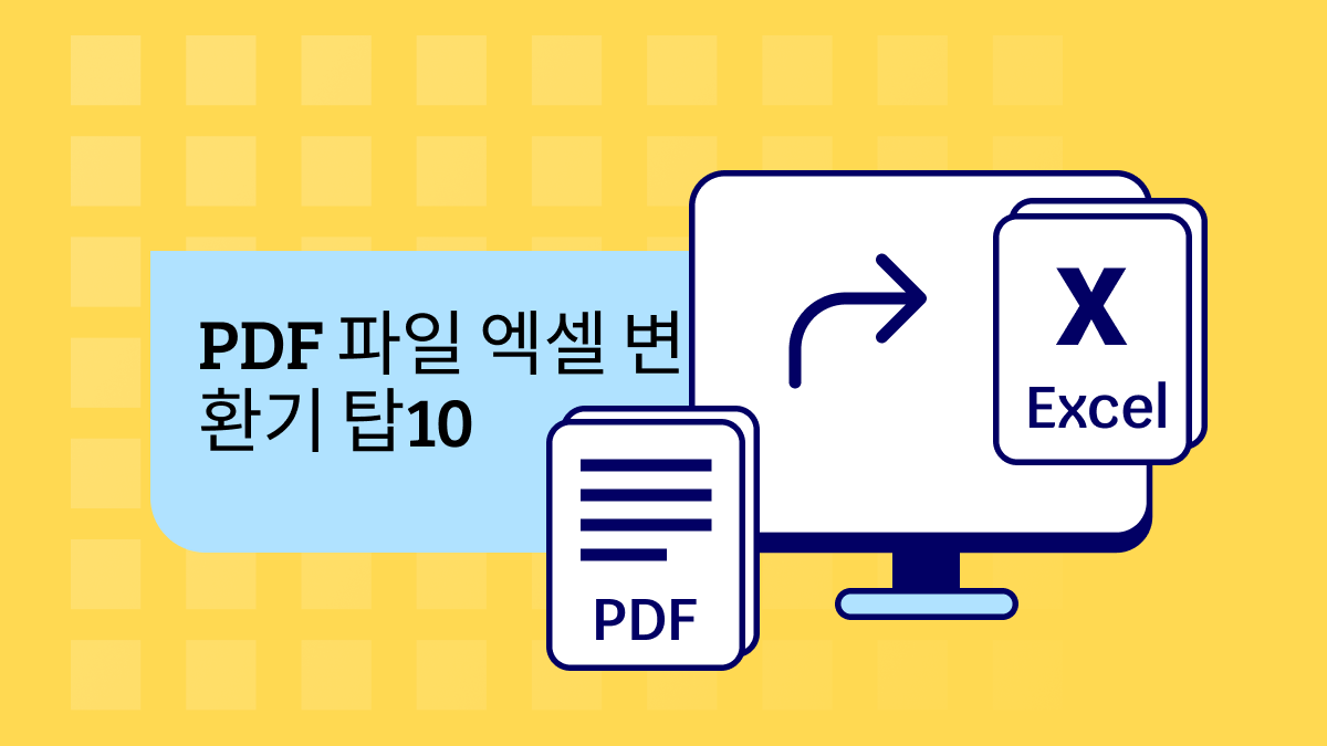 Ìµê ì pdf íì ìì ëíê top