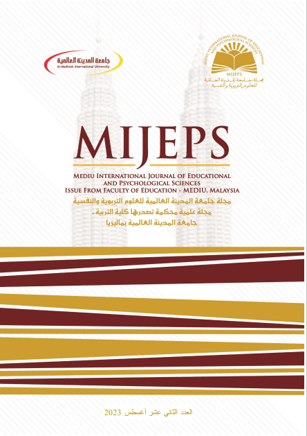 Strategic leadership as an approach to developing administrative performance in general cation schools in the makkah cation administration from the point of view of cational supervisors in accordance with the kingdoms vision