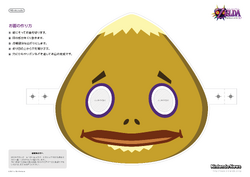 Goron mask