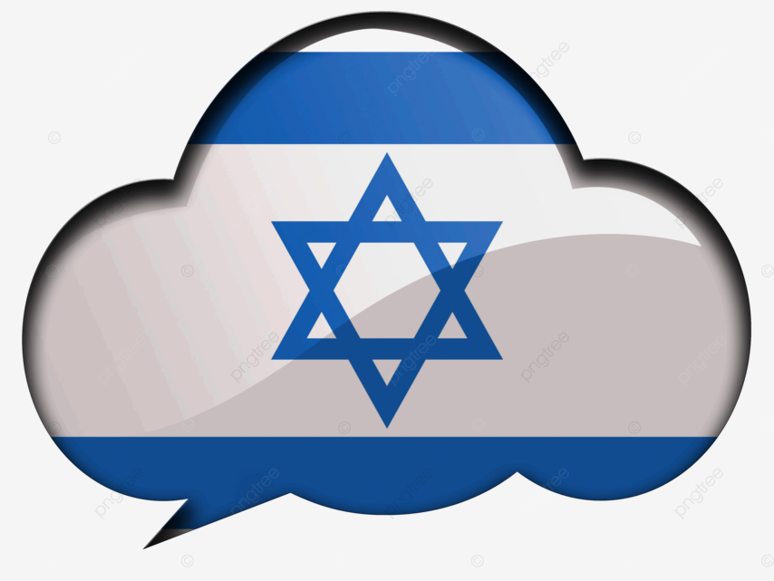 The israeli flag israeli israeli worn patriotic png transparent image and clipart for free download