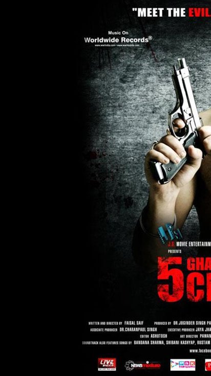 5 Ghantey Mien 5 Crore (2011) Poster Wallpapers