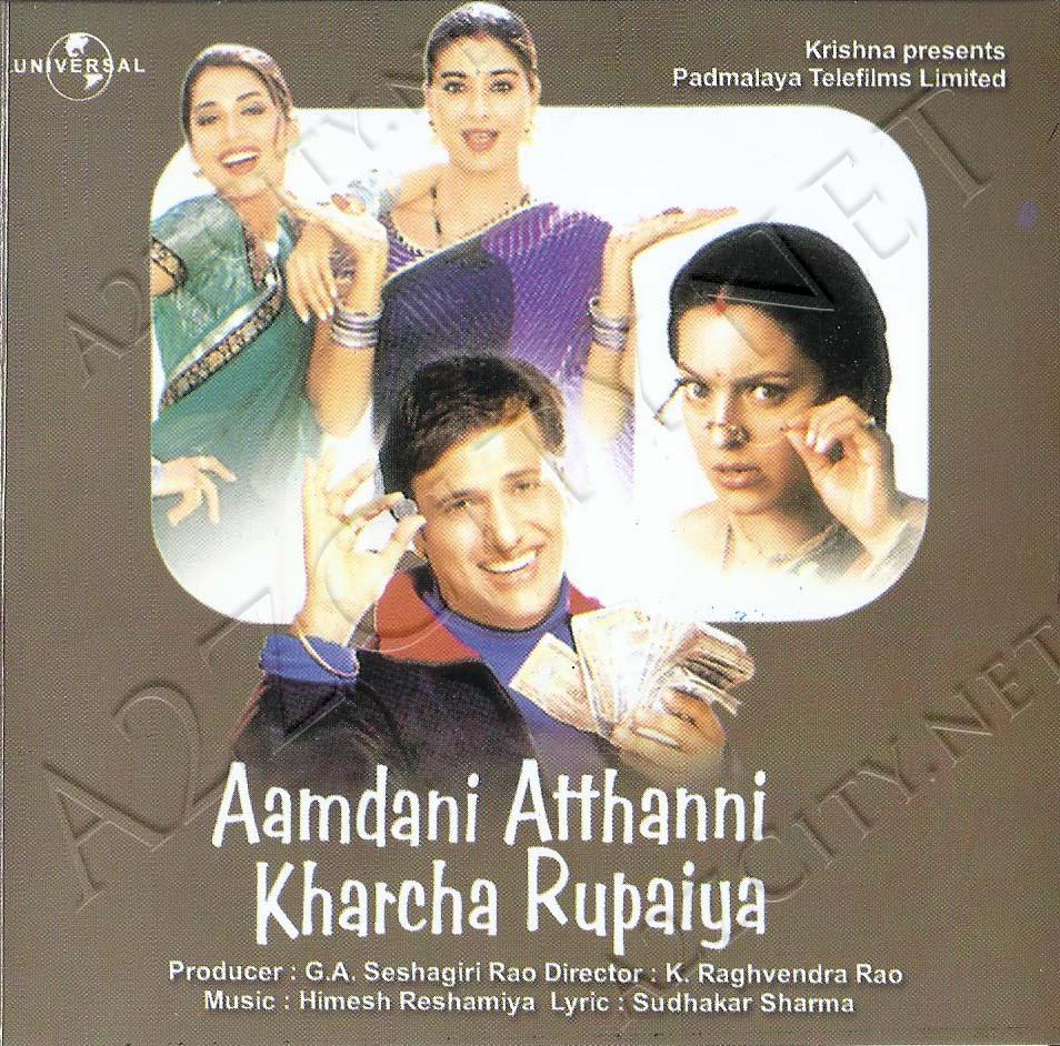 Aamdani Atthanni Kharcha Rupaiya (2001) Poster Wallpapers