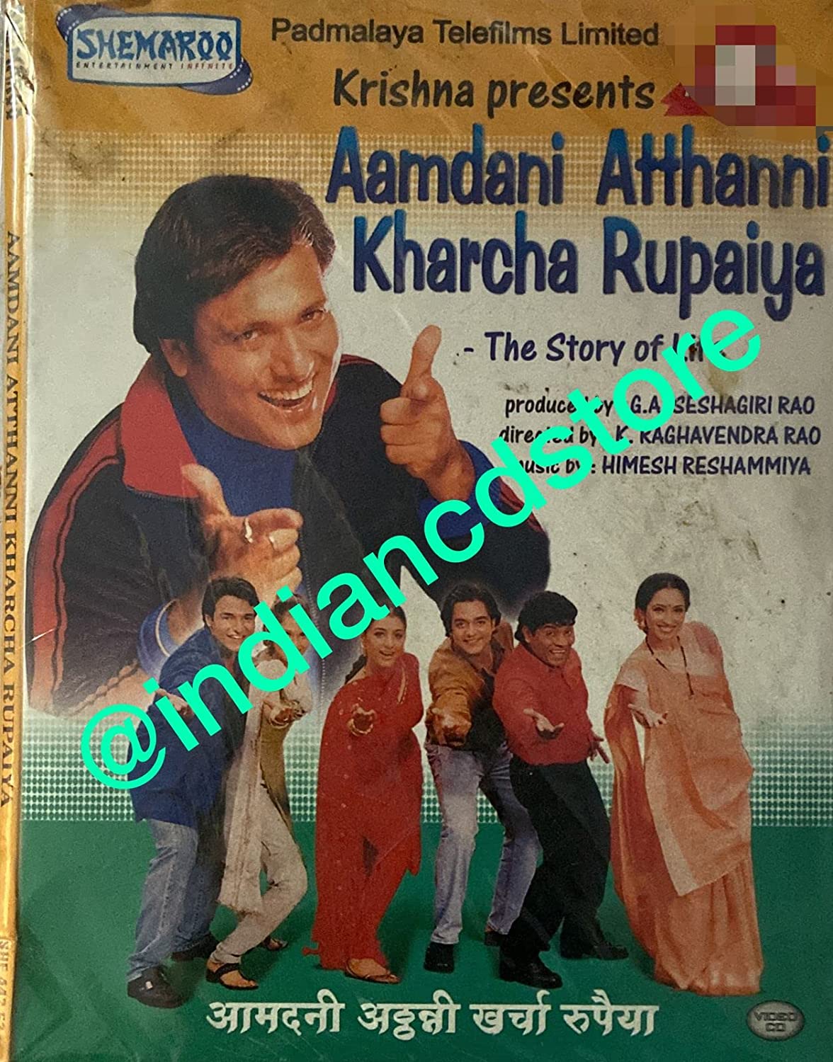 Aamdani Atthanni Kharcha Rupaiya (2001) Poster Wallpapers