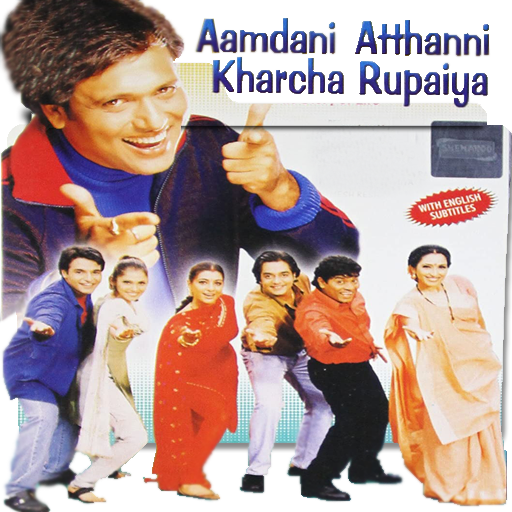 Aamdani Atthanni Kharcha Rupaiya (2001) Poster Wallpapers