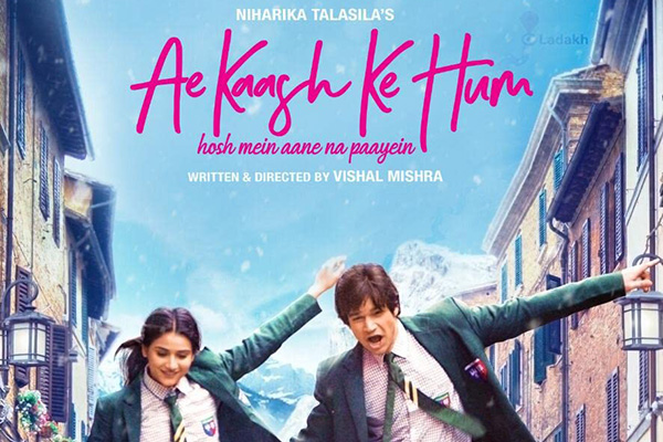 Ae Kash Ke Hum Poster Wallpapers