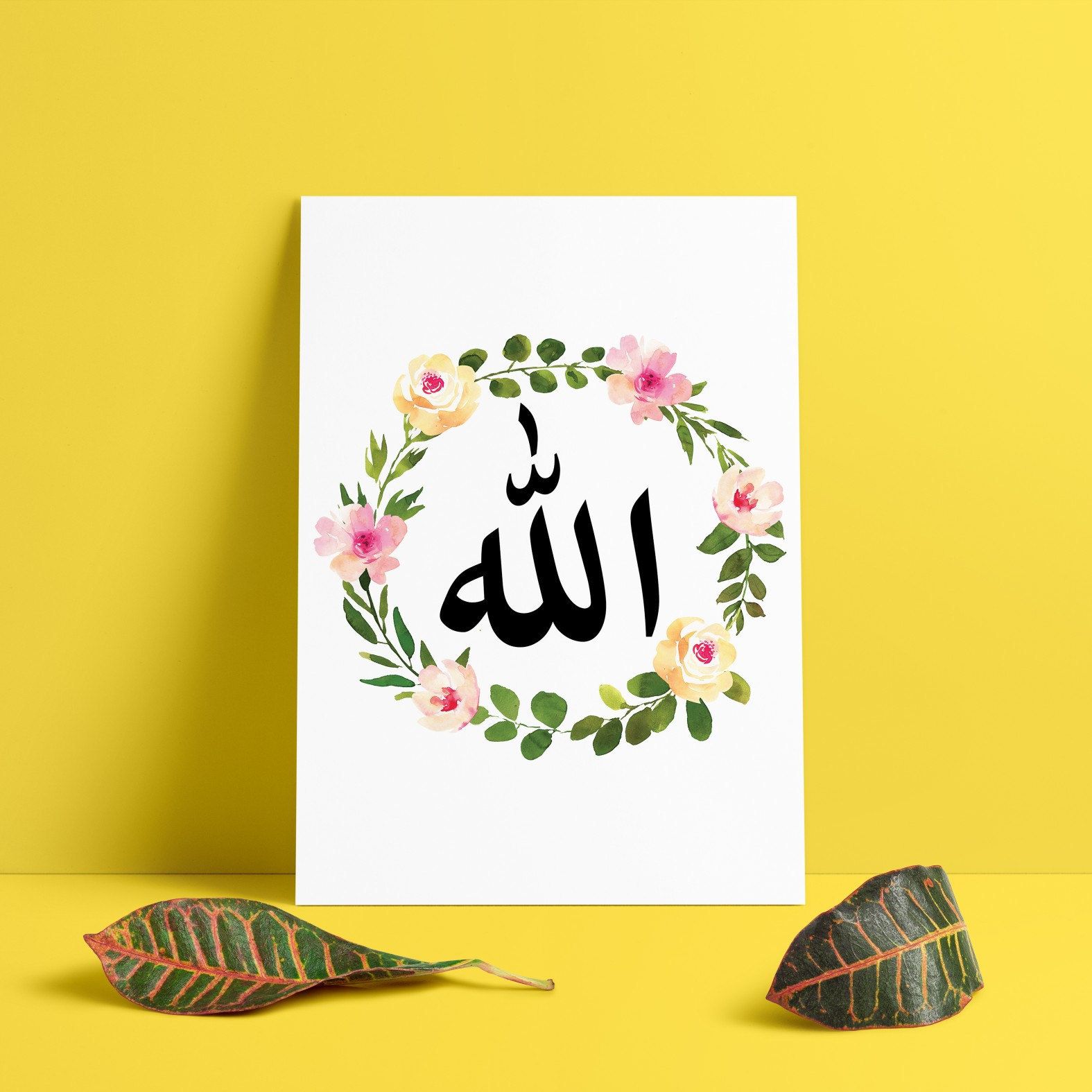 Allah Beli Poster Wallpapers