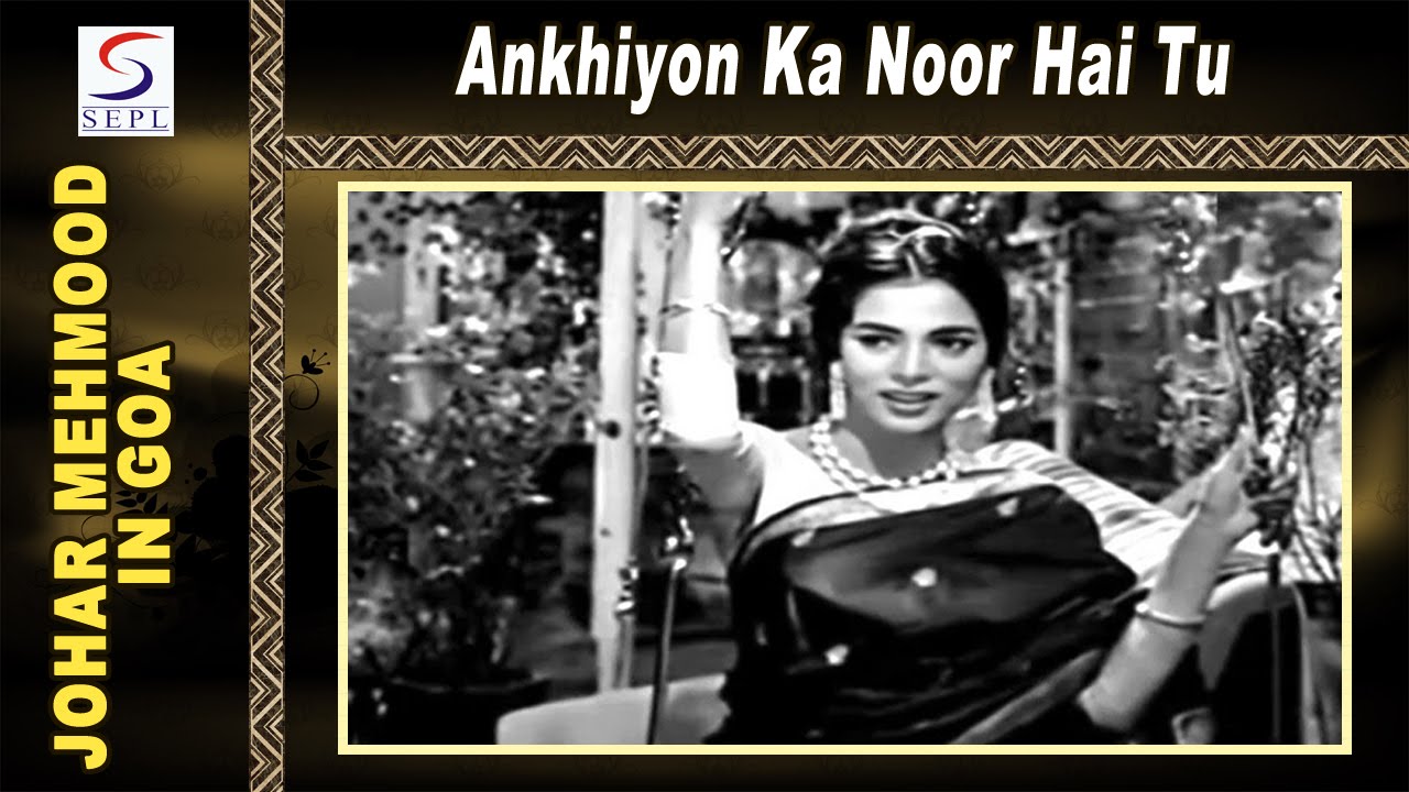 Ankhiyon ka noor hai tu suman kalyanpur mukesh mehmood simi garewal