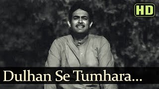 Dulhan se tumhara