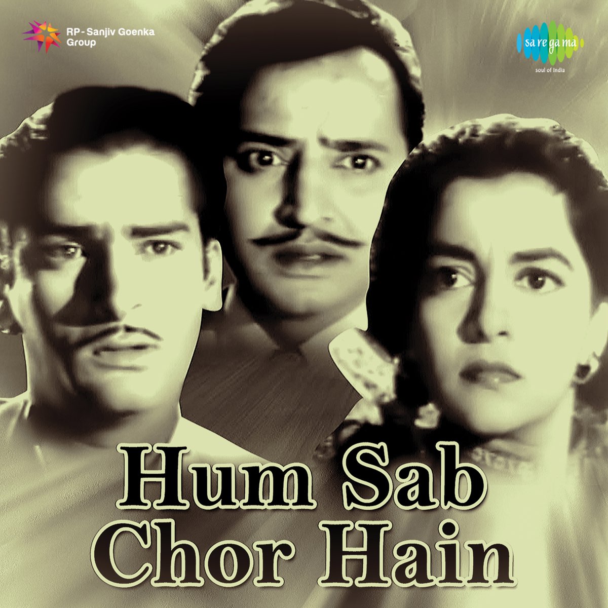 Hum sab chor hain original motion picture soundtrack by o p nayyar on