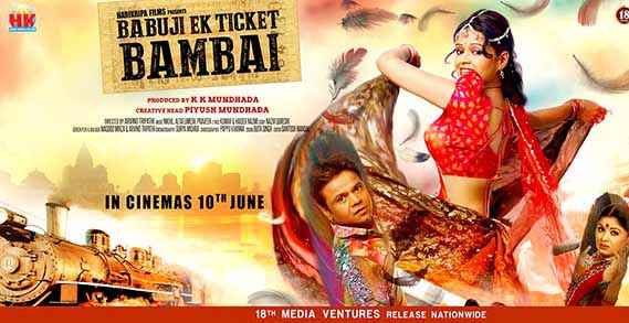 Babuji ek ticket bambai image poster