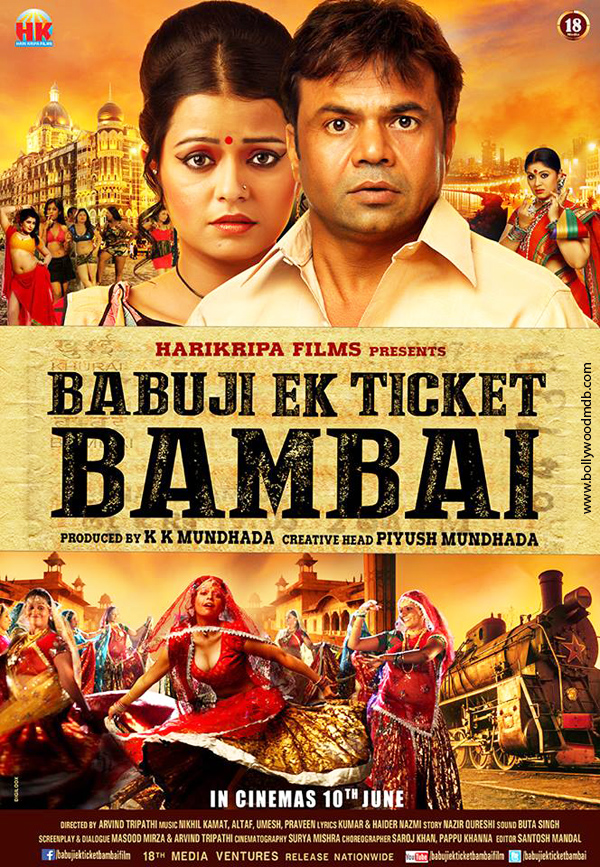 Babuji ek ticket bambai first look poster