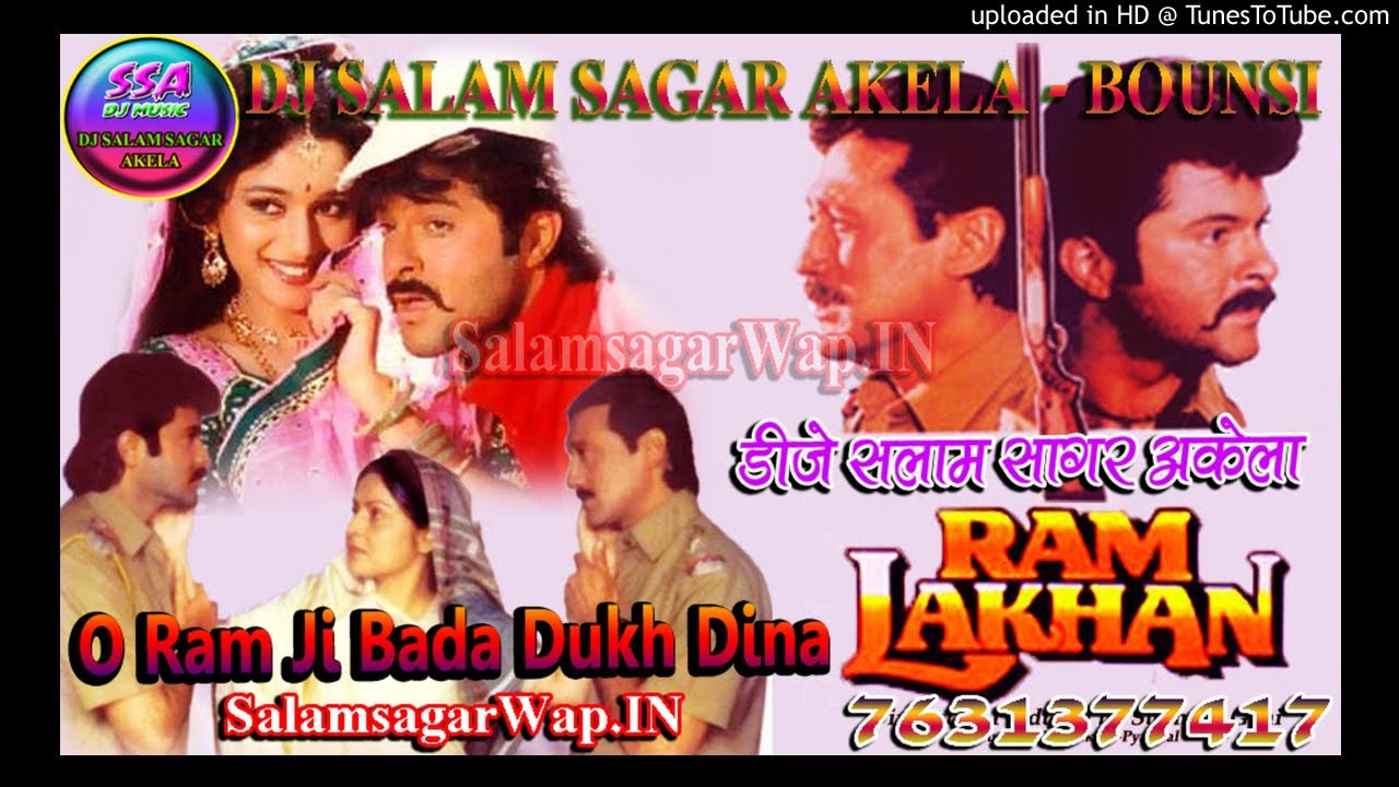 Bada Dukh Dena Poster Wallpapers