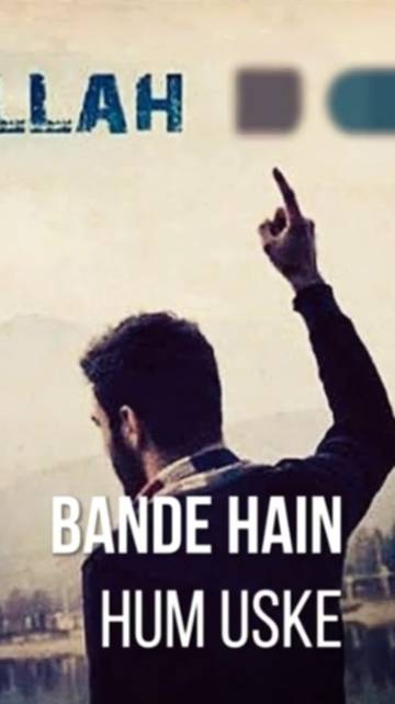 bande hain hum uske mp3 download