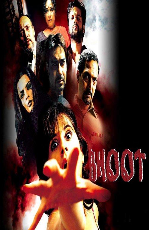 Bhoot Hai Yahan Koi Poster Wallpapers