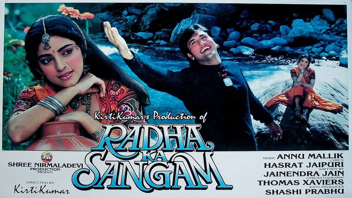 Radha ka sangam movie release date cast trailer songs streamg onle at zee sonyliv