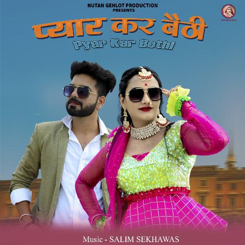 Pyar kar bethi songs download