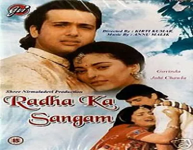 Bichhuwa more sajna ka pyar song lyrics