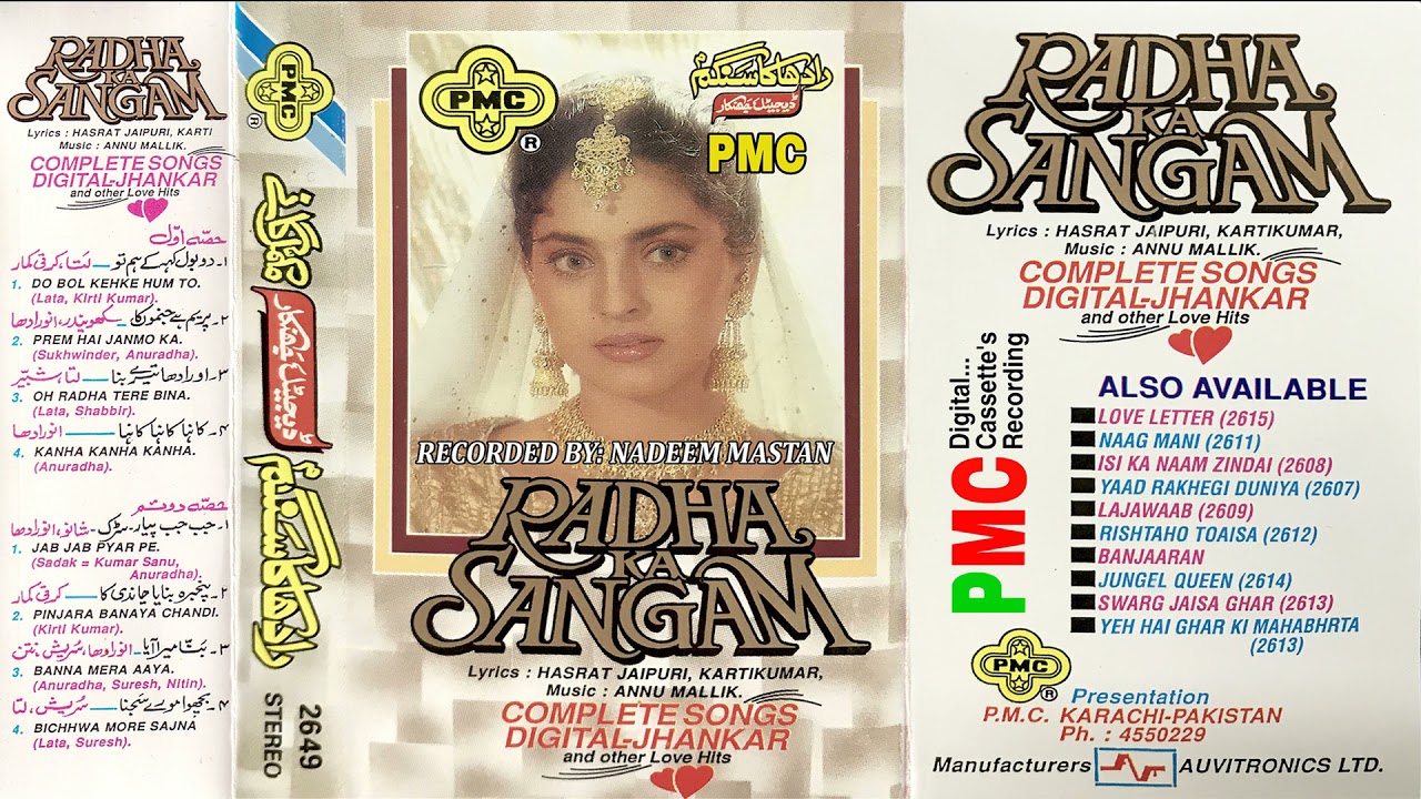 Bichhuwa more sajna ka pyar pmc digital jhankar radha ka sangam recorded by nadeem mastan