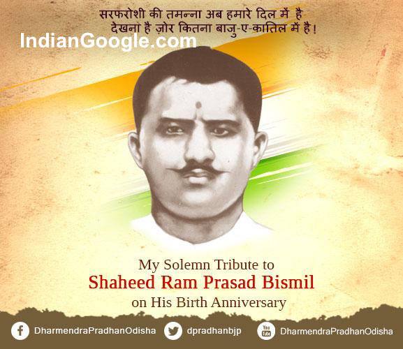 Ram prasad bismil images wallpaper wiki personal detail