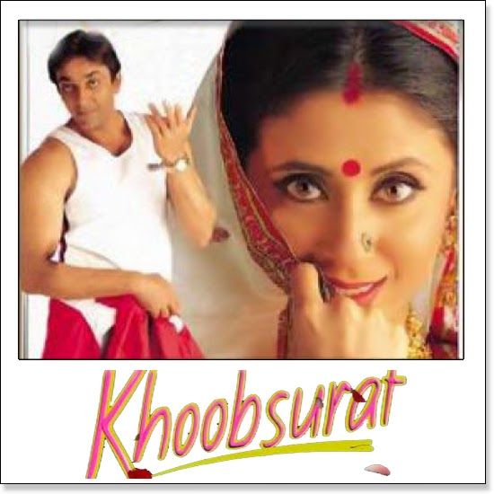 Bohat Khoobsurat Ho Poster Wallpapers