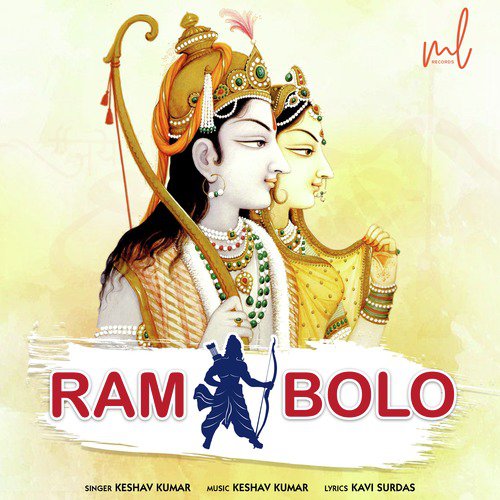 Ram bolo