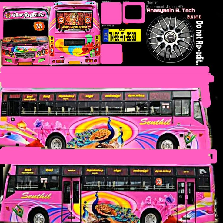 Bus driver song Wallpapers