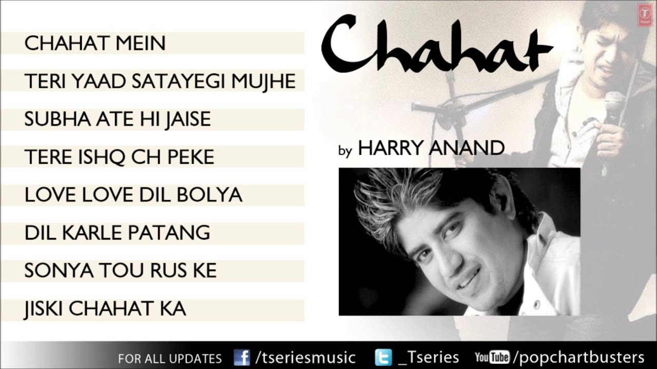 Chahat album full songs jukebox