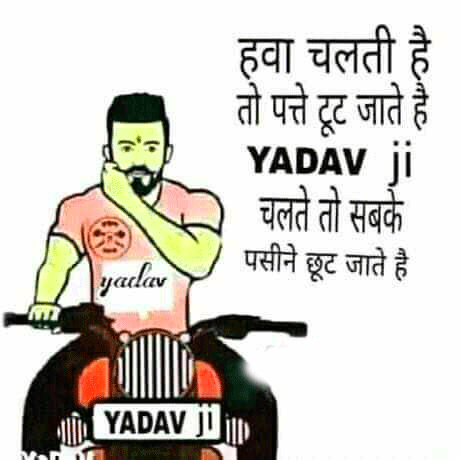 Yadav ji ahir whatsapp dp images ààààµ àààà