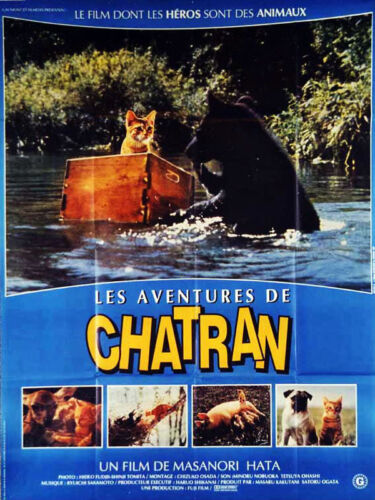 Chatran (1988) Poster Wallpapers