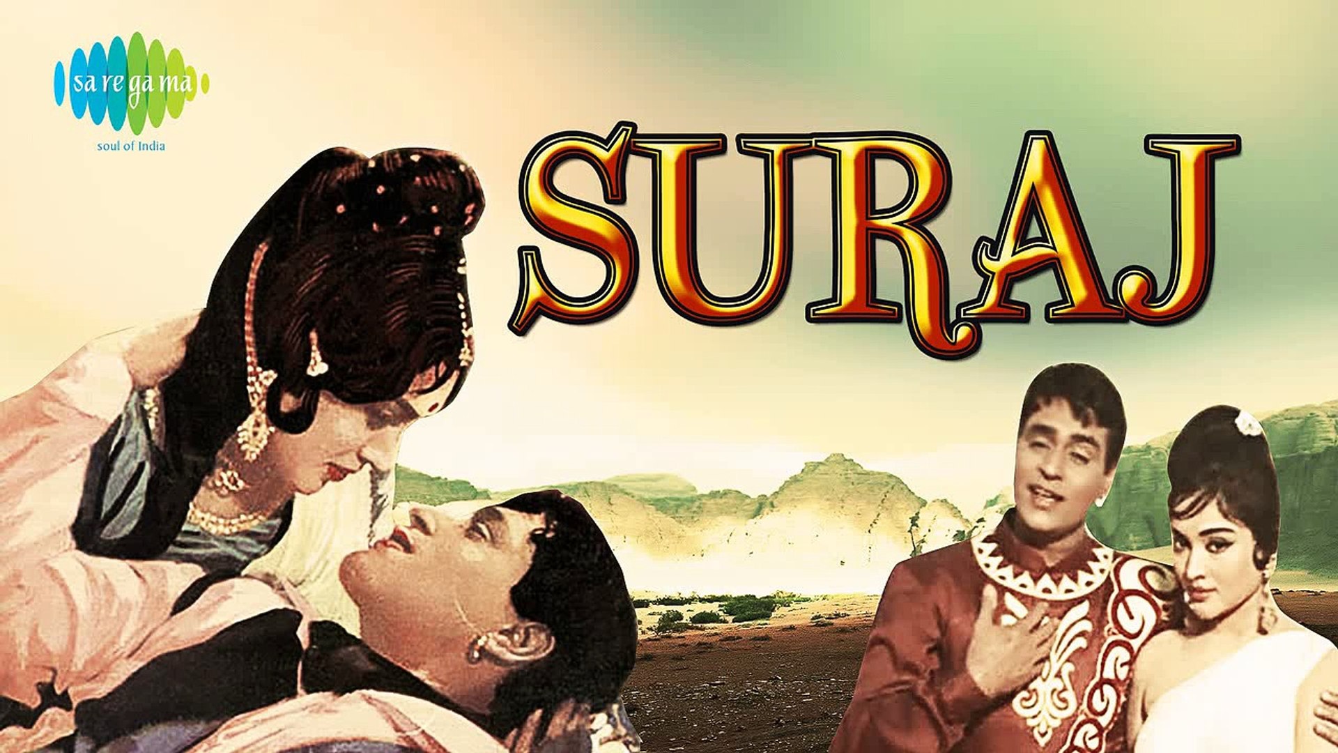 Suraj