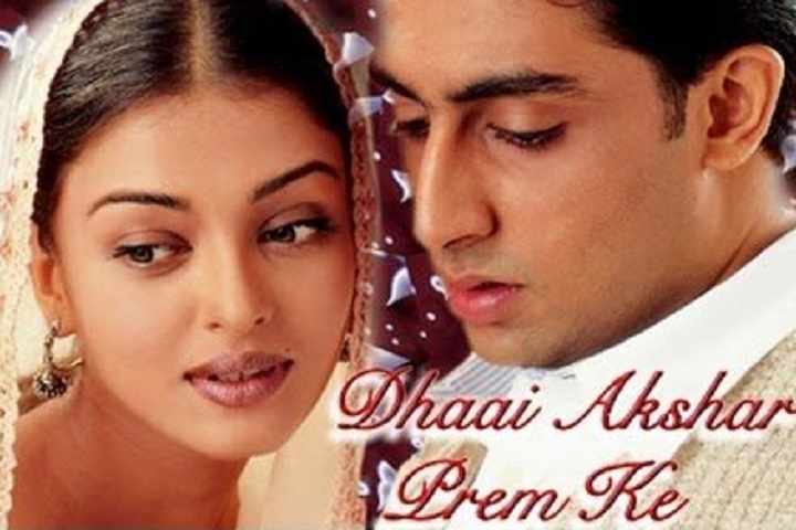 Dhaai akshar prem ke box office collection day wise worldwide