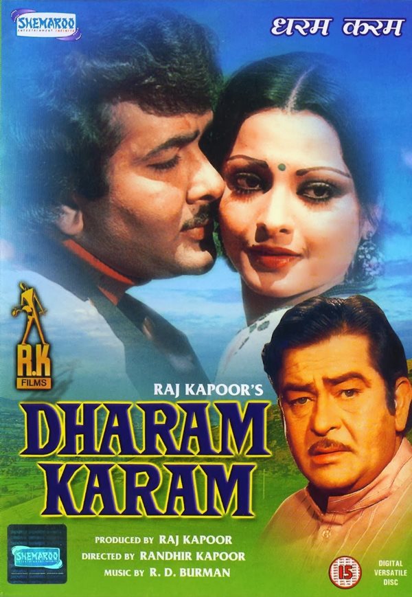 Dharam Karam 1975 Poster Wallpapers