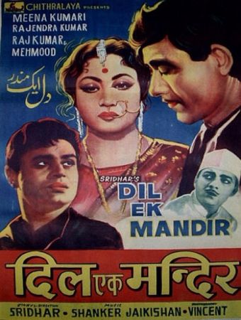 Dil Ek Mandir 1963 Poster Wallpapers