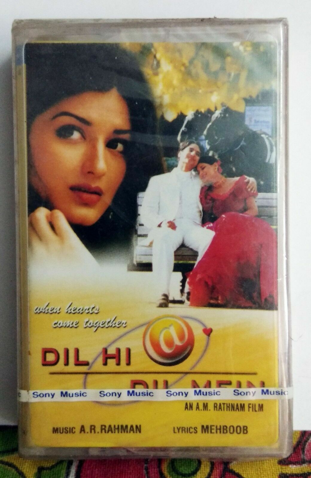 Dil Hi Dil Mein Poster Wallpapers