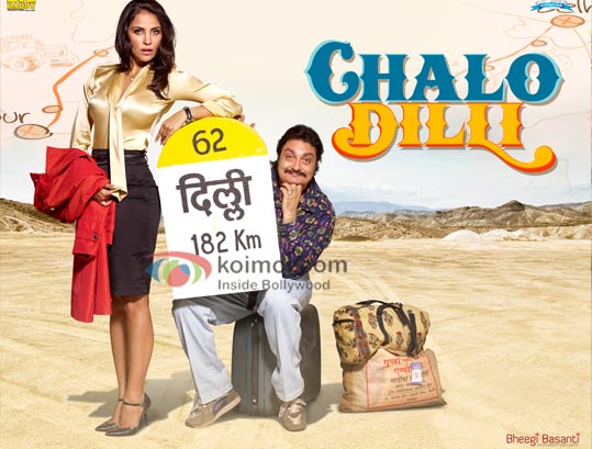 Chalo dilli stills wallpapers