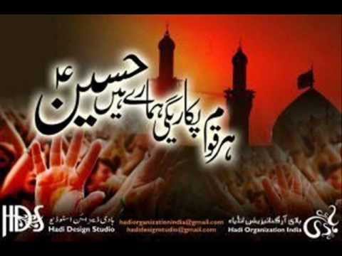 Rab jane te hussain jane